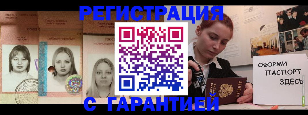 регистрация для школы в Катайске