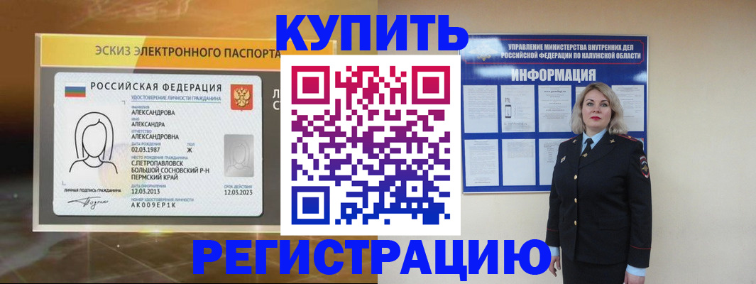 найти адрес прописки в Катайске