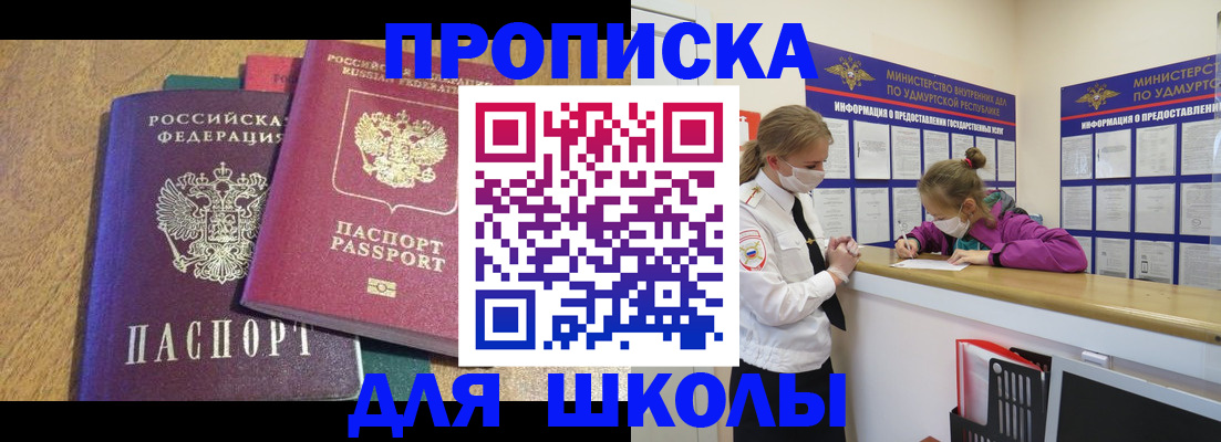 временная регистрация поиск в Катайске